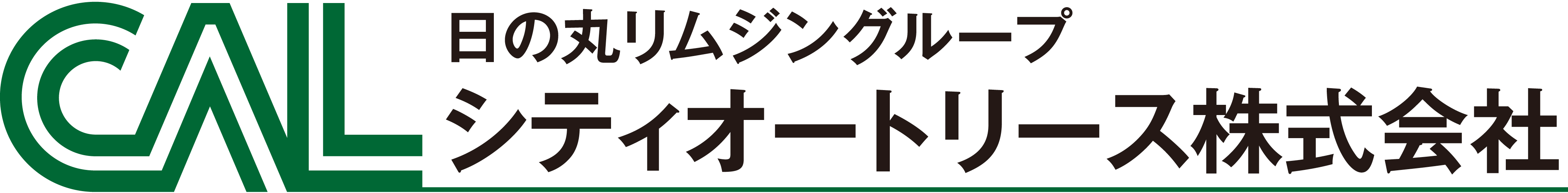 日の丸リムジングループ　シティオートリース株式会社